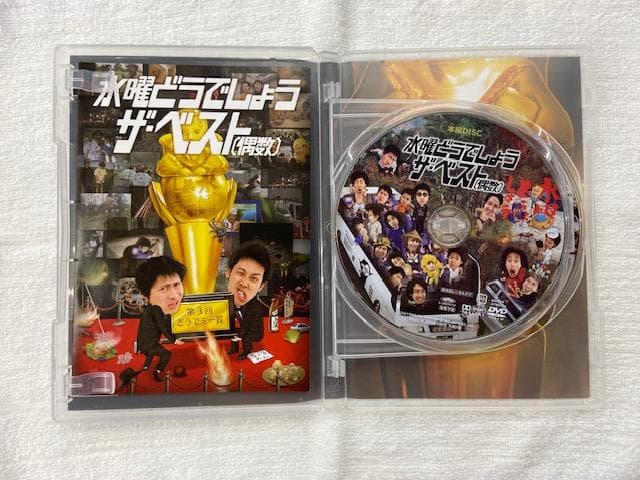 水曜どうでしょう第30・31弾DVD「ザ・ベスト（偶数・奇数）」セット