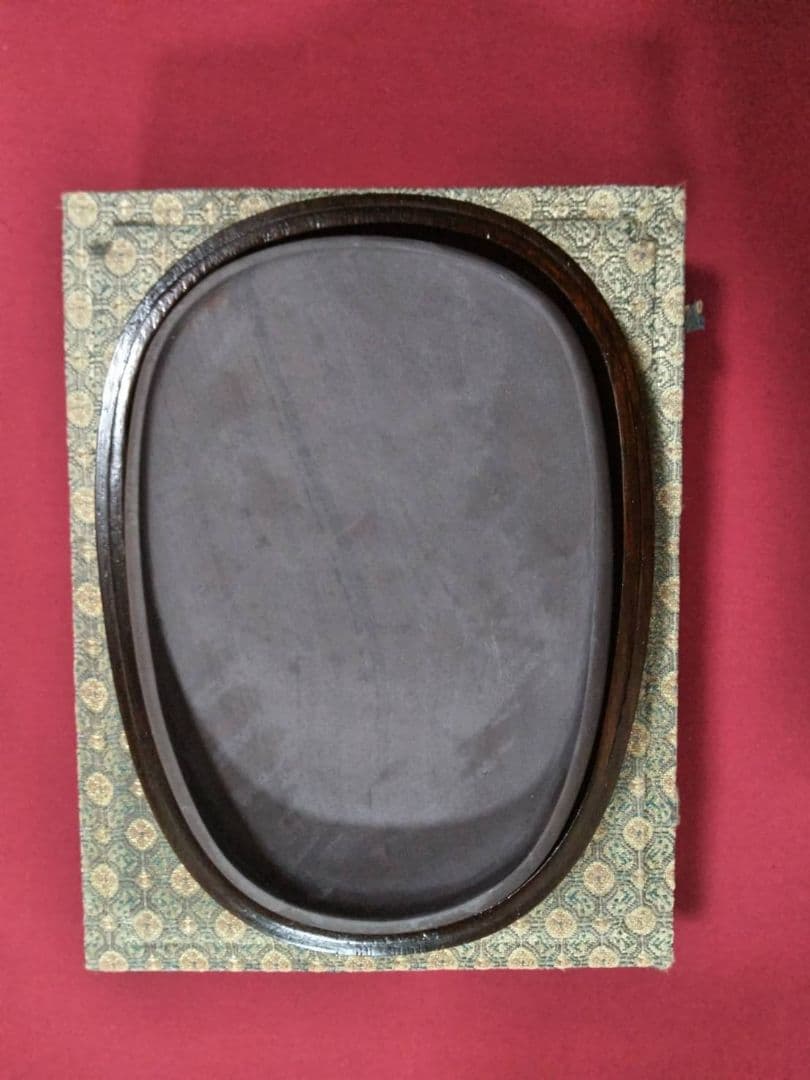 硯　麻子坑楕円硯　中国硯　7吋