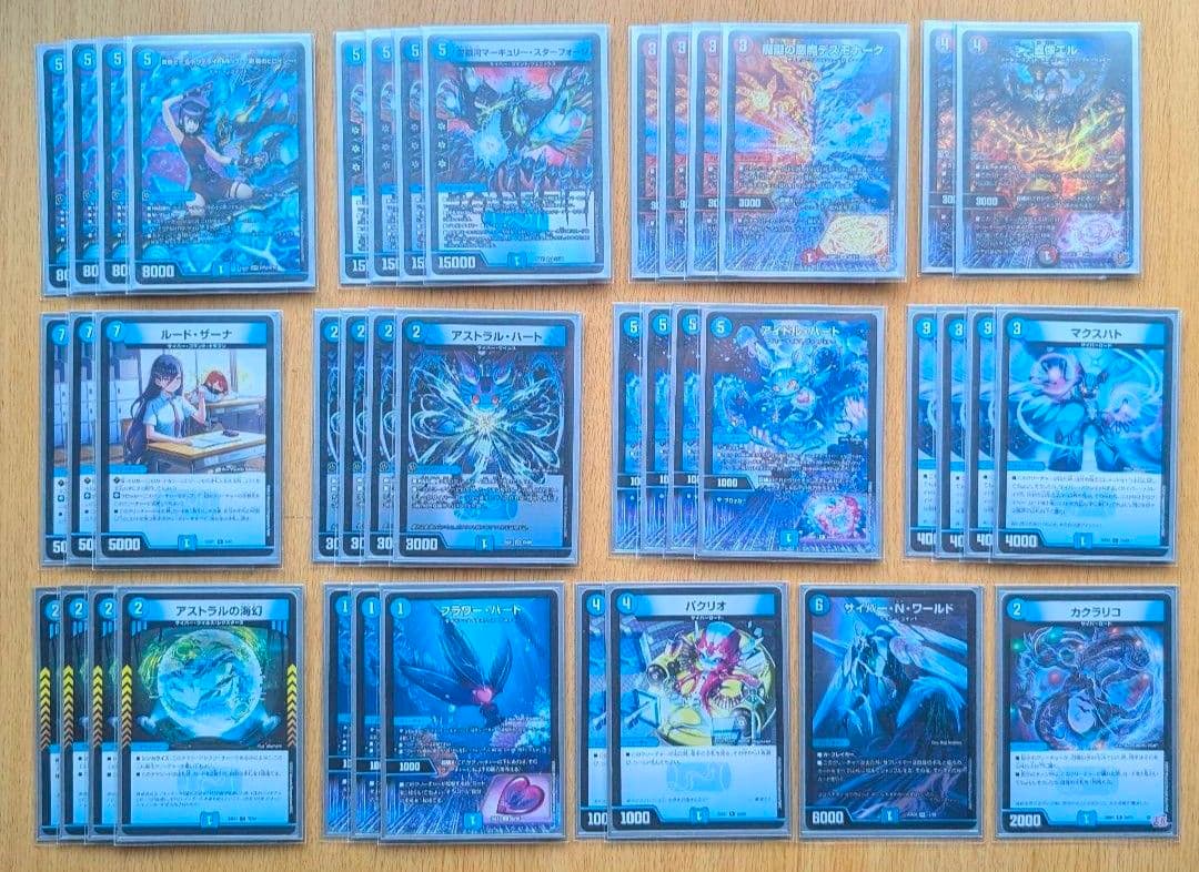 デュエマ　サイバーデッキ　ガチ構築