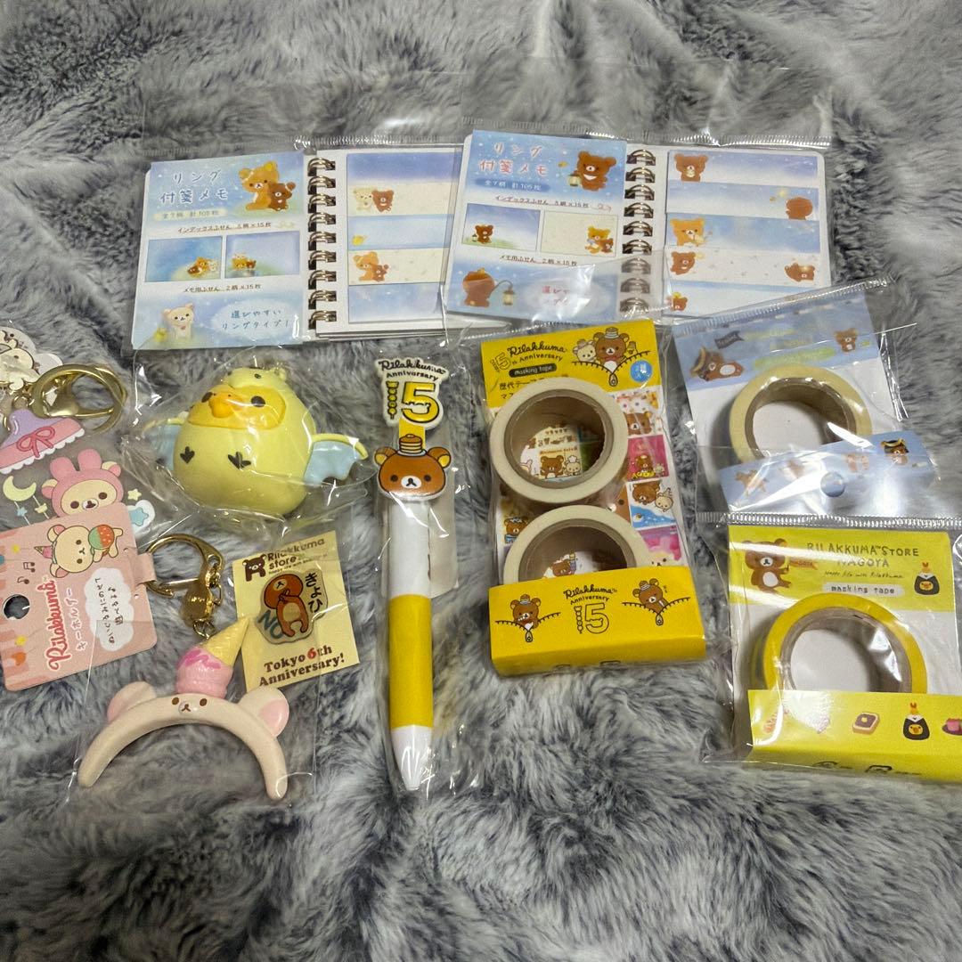 【詰め合わせCB】リラックマ グッズ ノート 雑貨