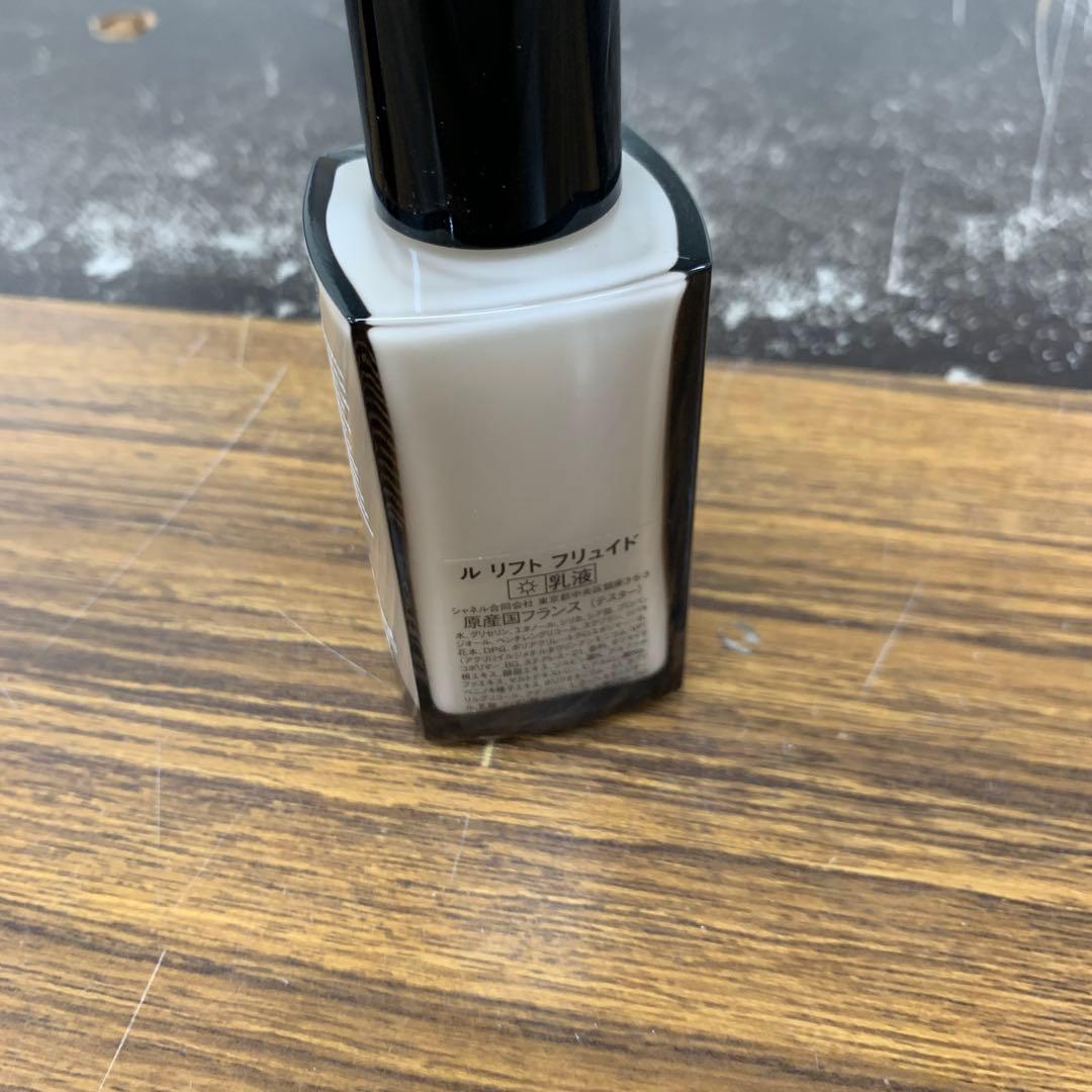 ル リフト フリュイド 50ml 乳液 シャネル