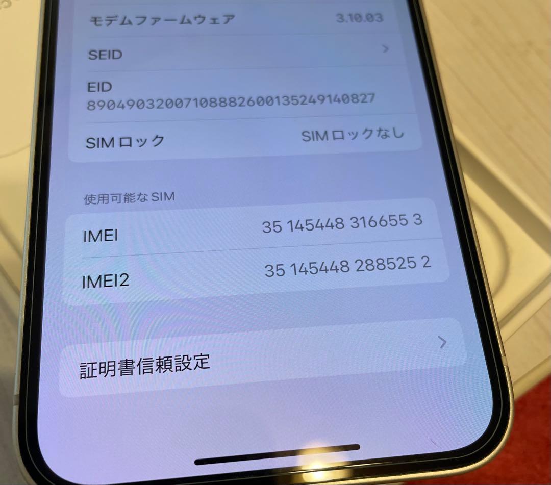 iPhone14 128gb 純正バッテリー100% SIMフリー 修理歴なし
