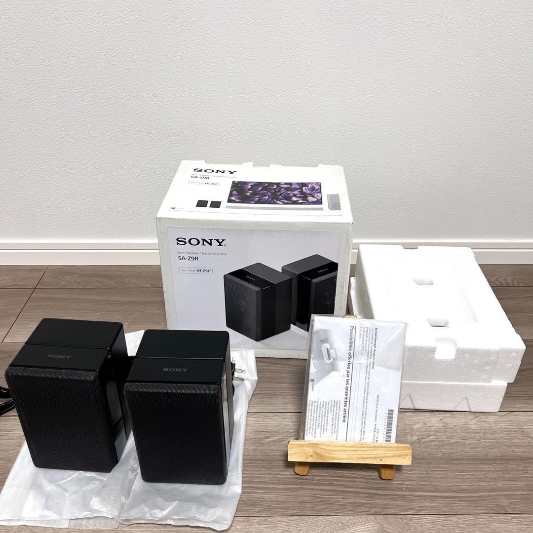 【美品】SONY HT-Z9F 専用 リアスピーカーSA-Z9R