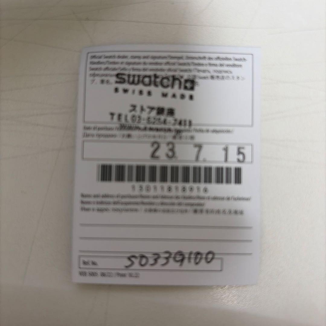 美品 OMEGA×Swatch Mission on Earth アースグリーン