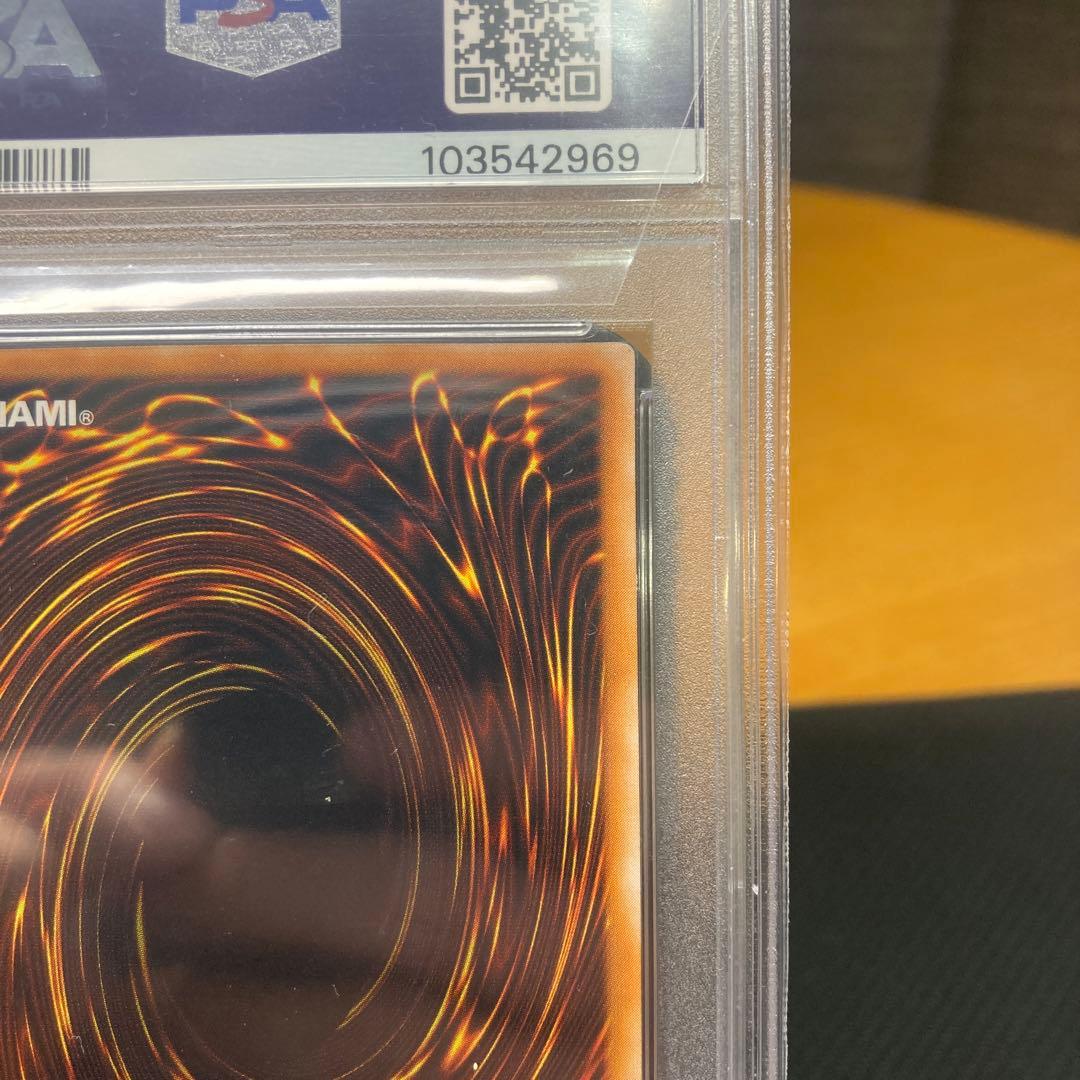 PSA ブラック・マジシャン　レリーフ　LN-53