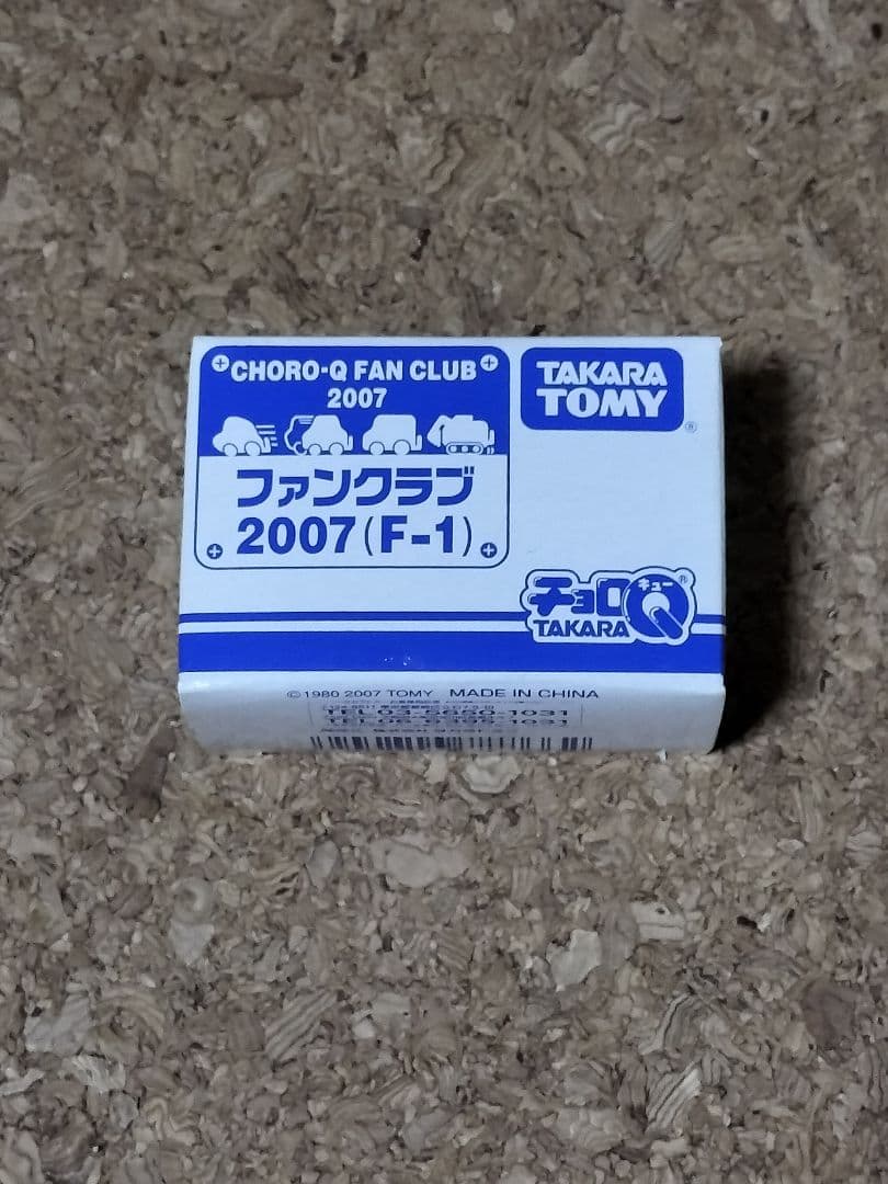 チョロＱ まとめ売り ダブリ無し149台