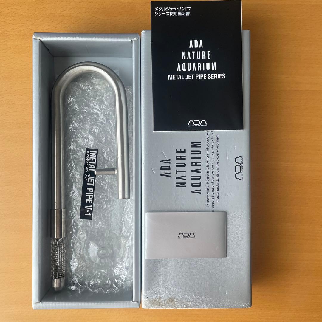 ADA メタルジェットパイプ V-1 中古