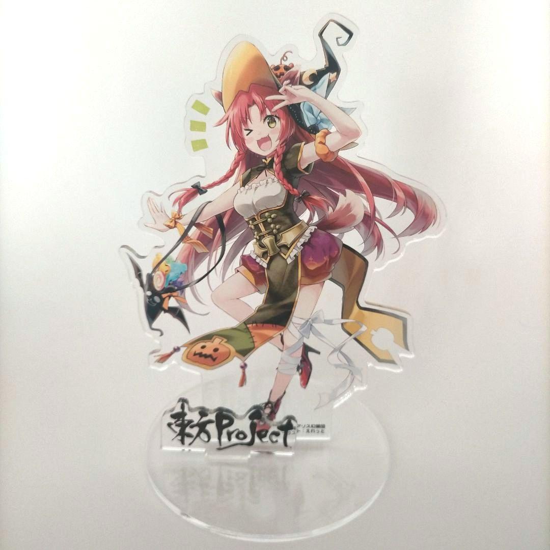 東方Project アクリルスタンド ハロウィン 8体まとめ売り
