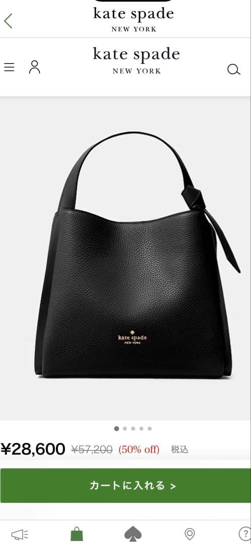 【18日まで値下げ】kate spade ショルダーバッグ 黒