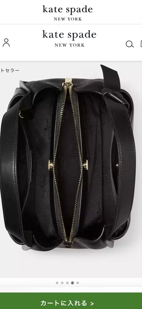 【18日まで値下げ】kate spade ショルダーバッグ 黒