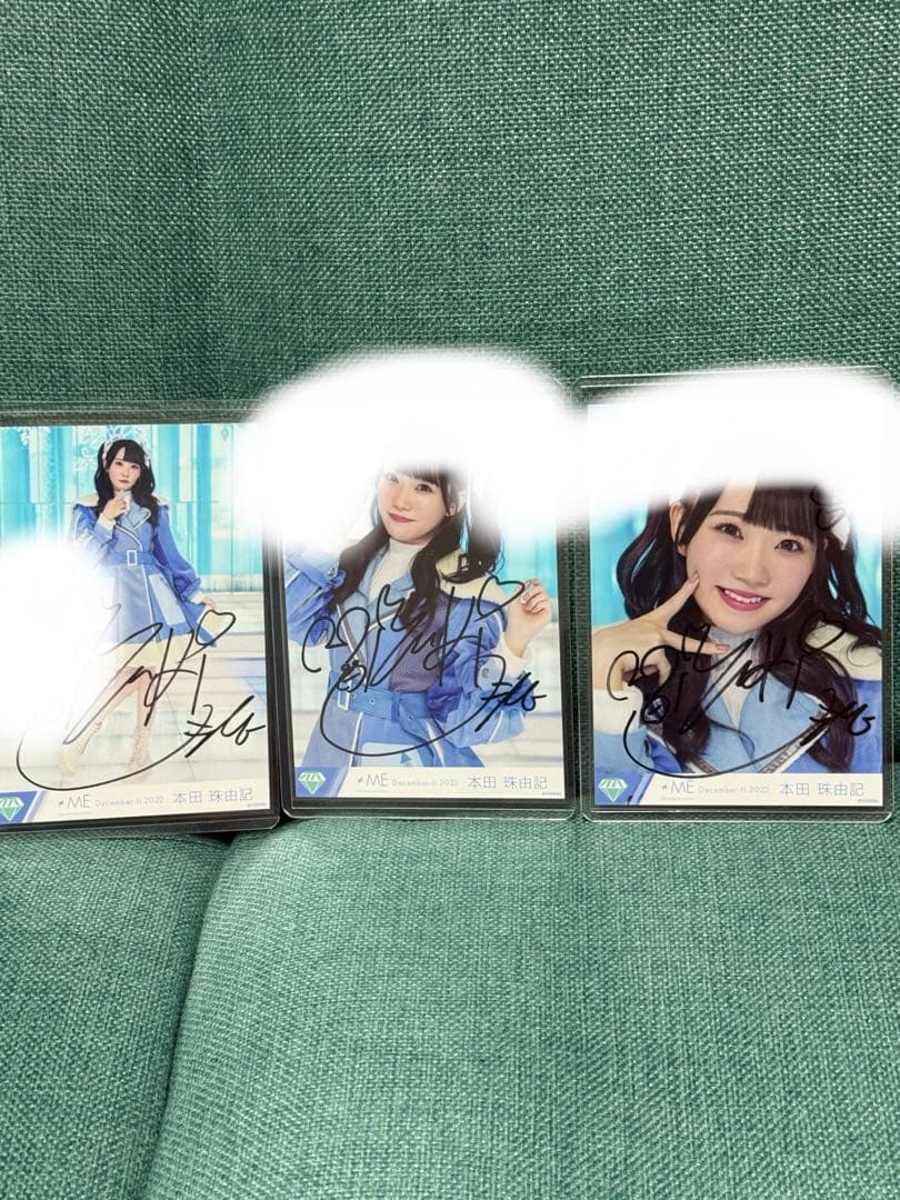 本田珠由記 直筆イラストコメント入りコンプセット