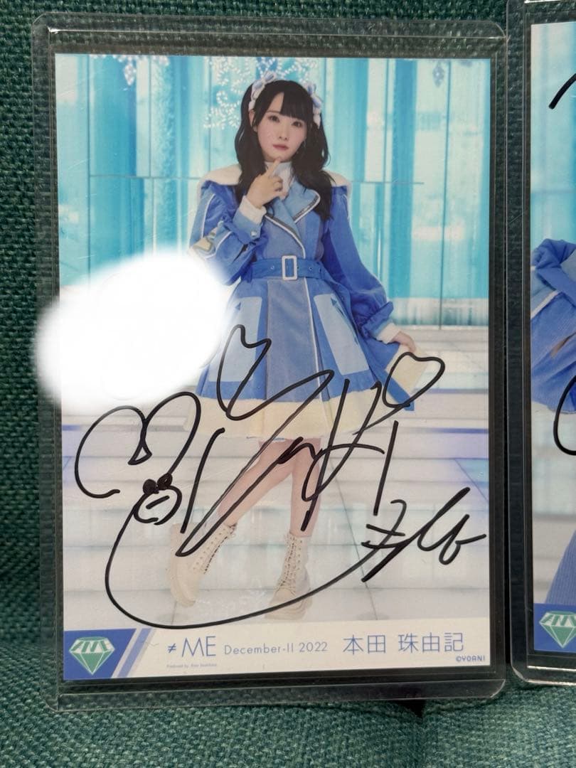 本田珠由記 直筆イラストコメント入りコンプセット