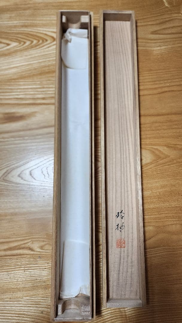 山水画 掛軸 水墨画 松尾玲楓