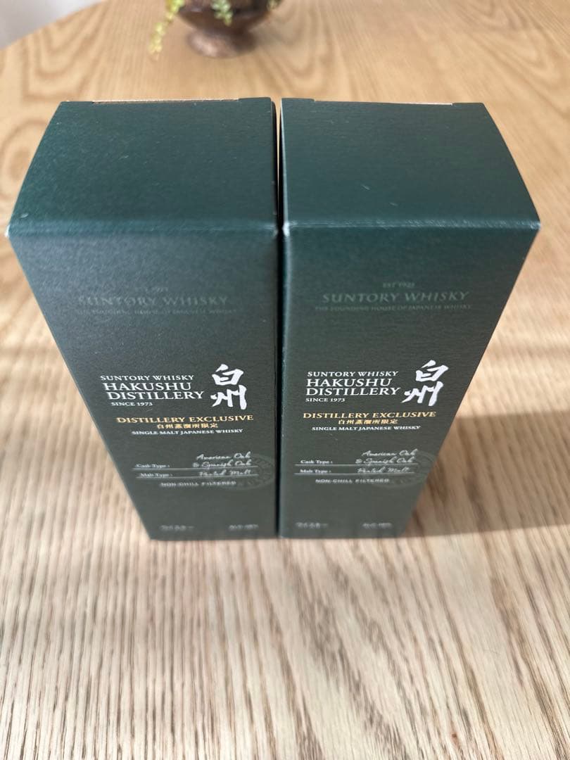 【未開封】白州蒸溜所工場限定ウイスキー180mm ２本セット