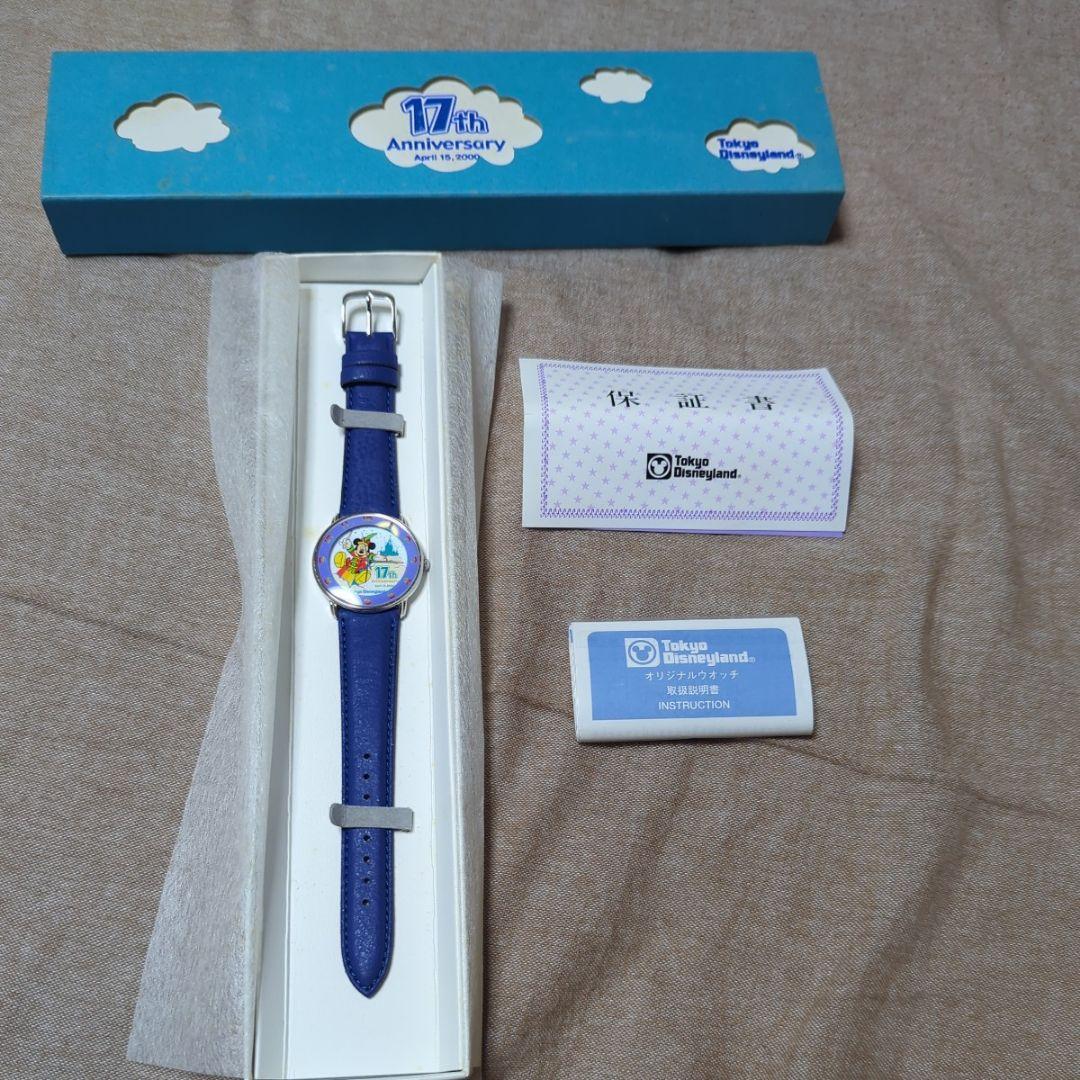 【ディズニーランド17周年】記念腕時計　シリアルナンバー入り