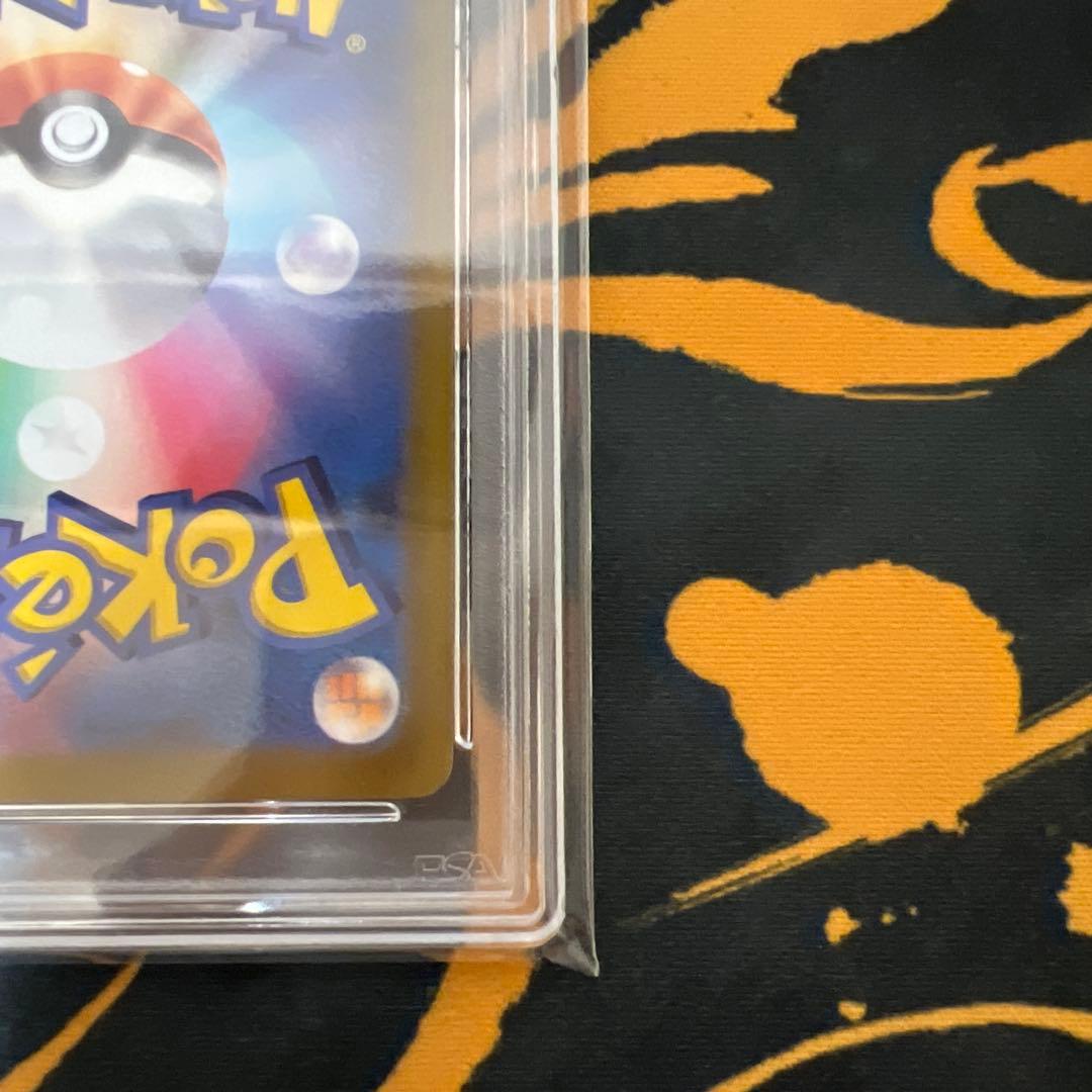 ピカチュウ[323 S-P]プロモ プレシャスコレクターBOX psa10