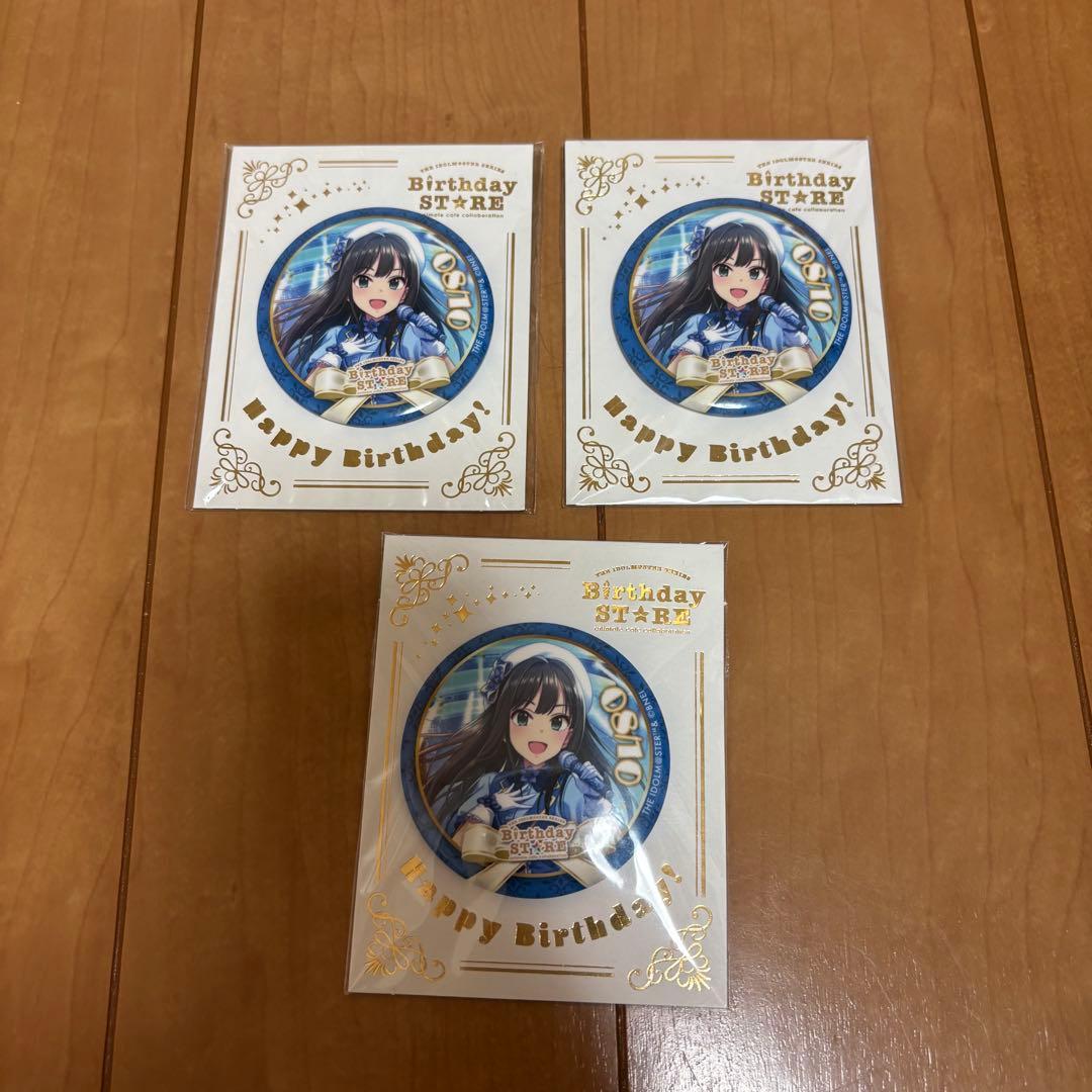 アイマス シンデレラガールズ 渋谷凛 バースデー ストア 2023 グッズセット