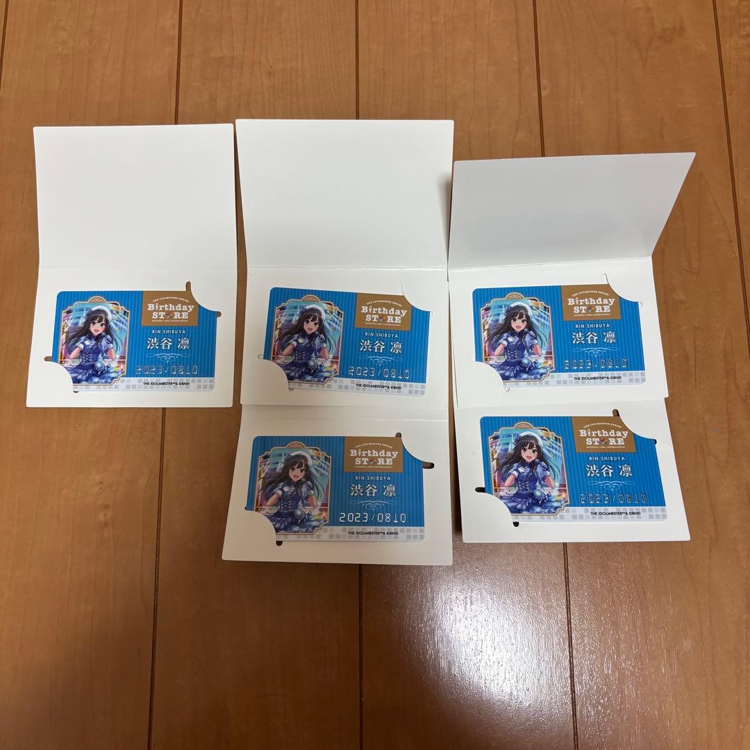 アイマス シンデレラガールズ 渋谷凛 バースデー ストア 2023 グッズセット