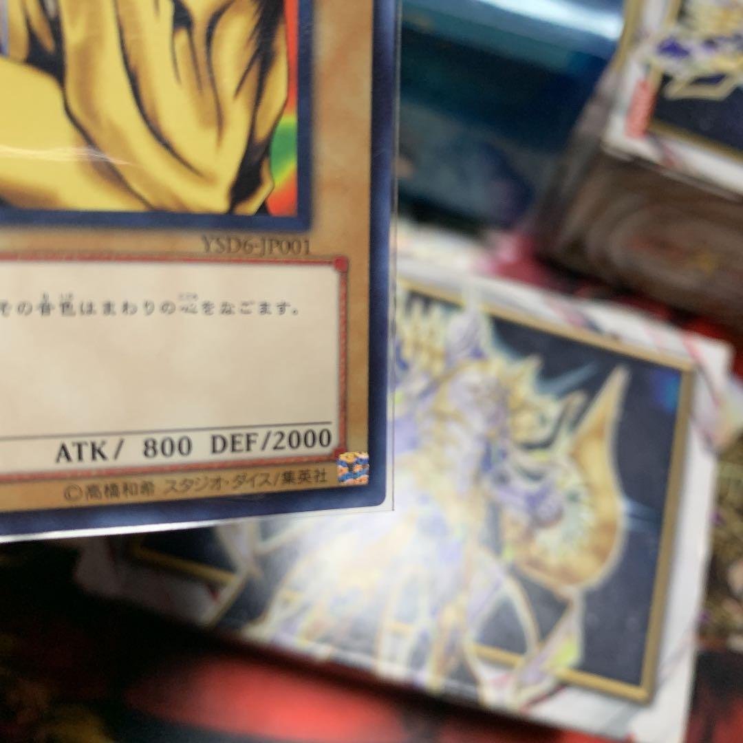 遊戯王 ハープの精　ホロ加工エラー