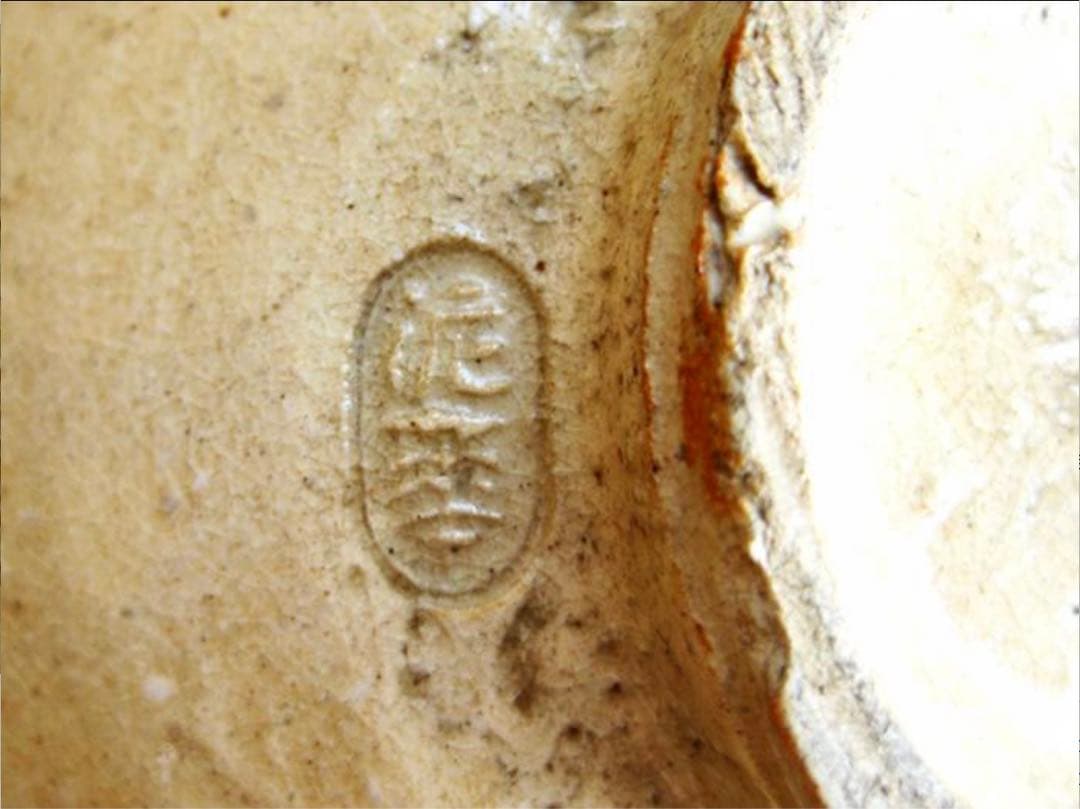 茶碗　坂田泥華　萩焼　茶道具　共箱付　中古　古物　黄色　黄土色　15.06.19