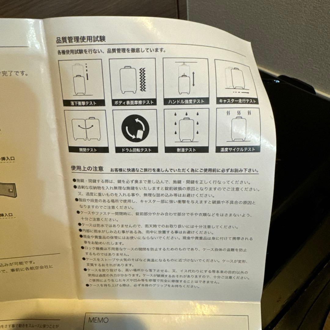 MISIA ライブグッズ　スーツケース　SOUL QUEST