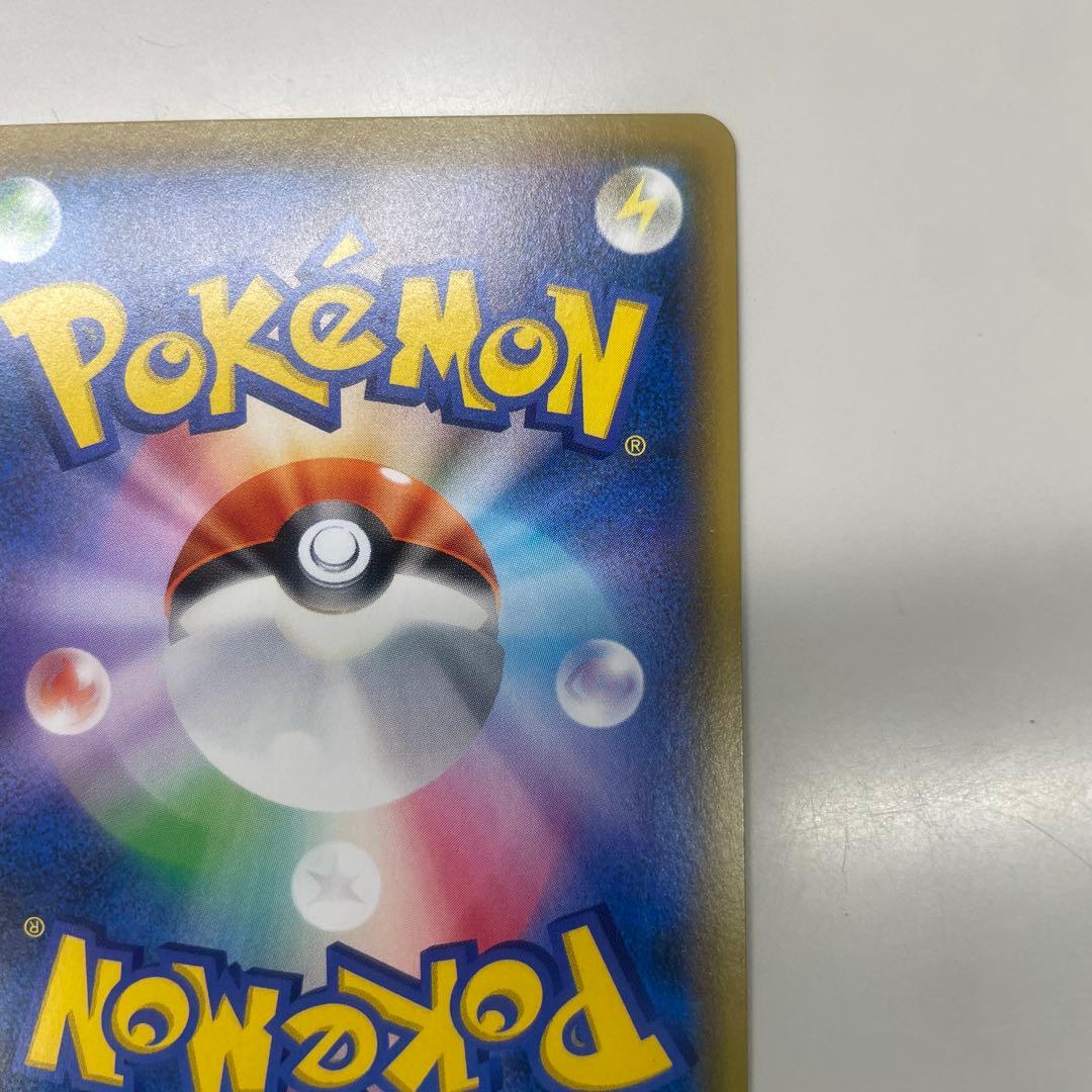 ポケモンカード　エリカのおもてなし sr