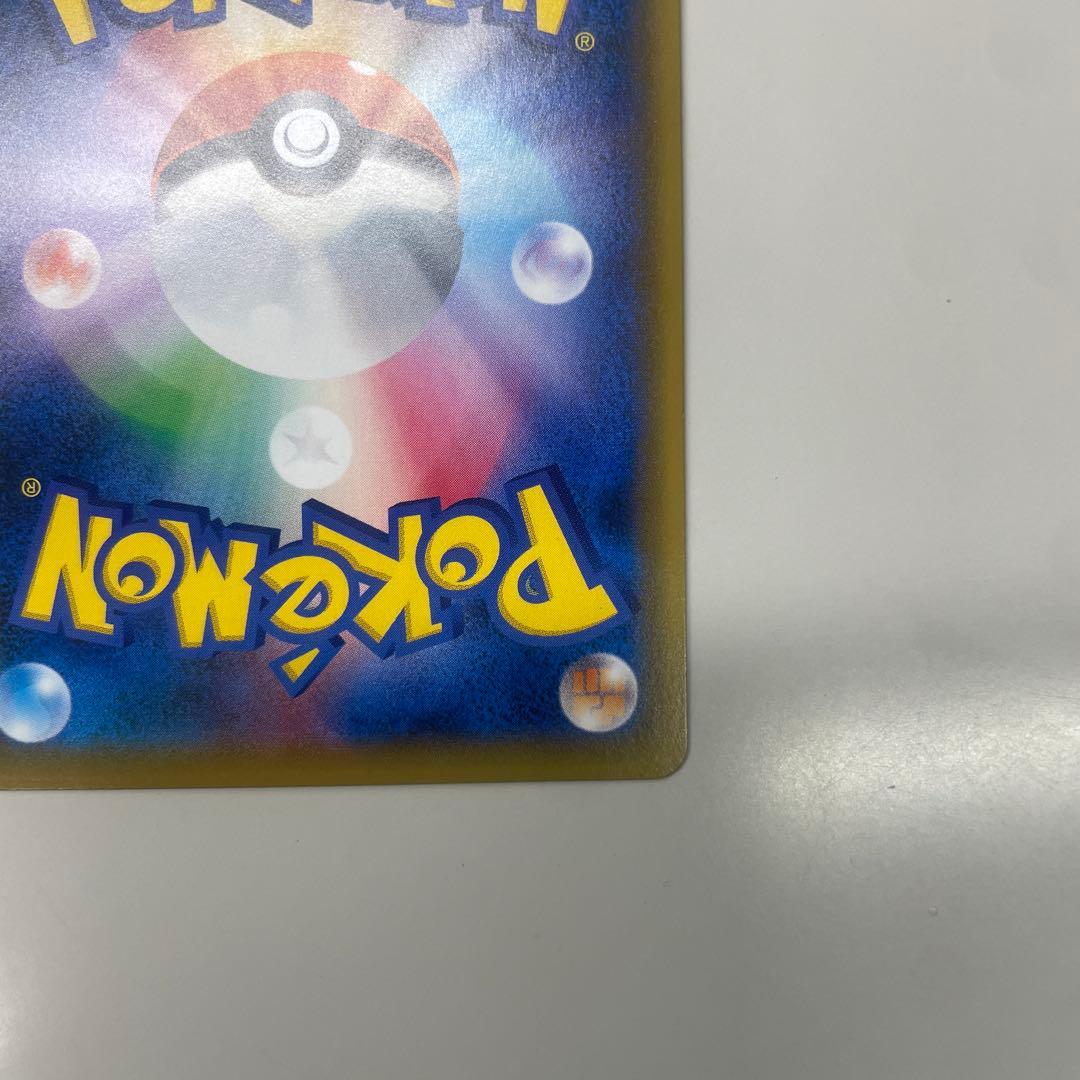 ポケモンカード　エリカのおもてなし sr