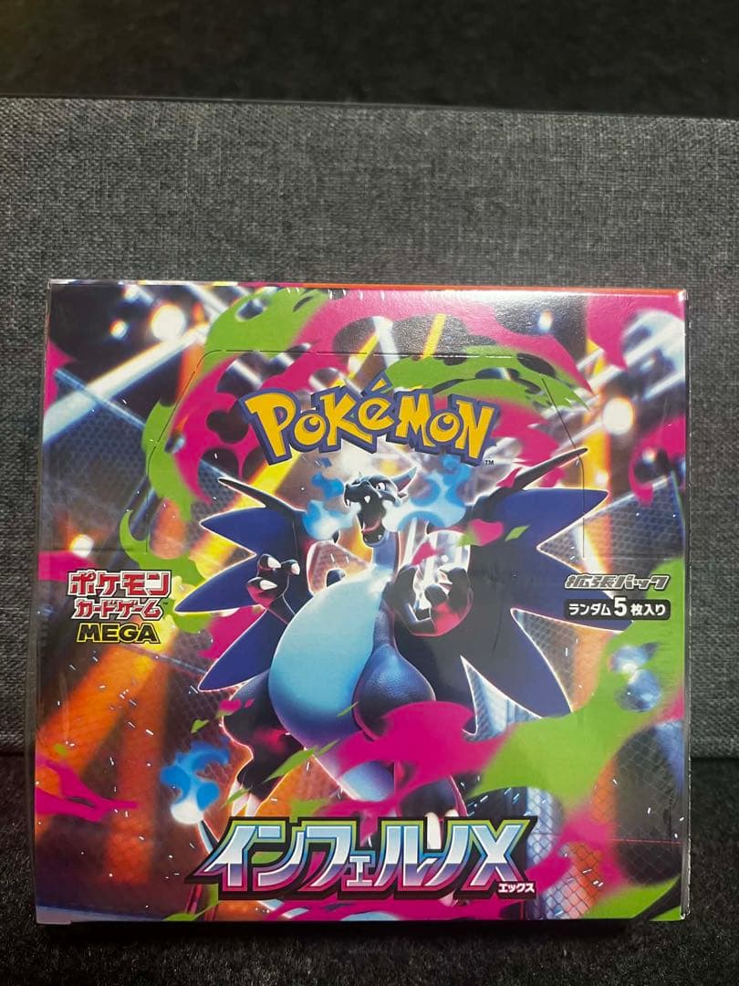 ポケモンカ-ドゲ-ムメガ