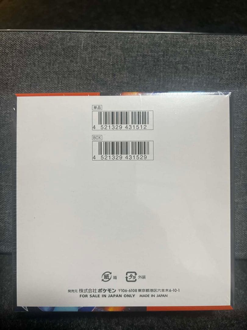 ポケモンカ-ドゲ-ムメガ