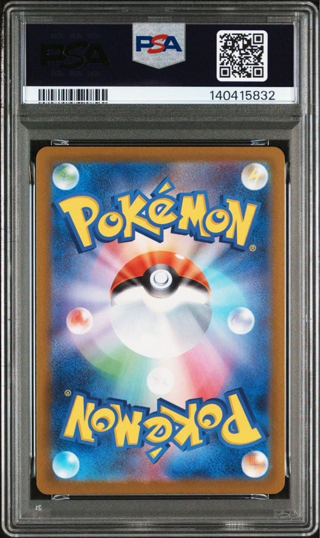 ポケモンカード　メガリザードン X ex sar PSA9 インフェルノ