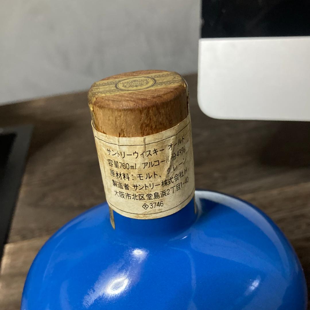 サントリー ウイスキー オールド EXPO HOKKAIDO'82 760ml