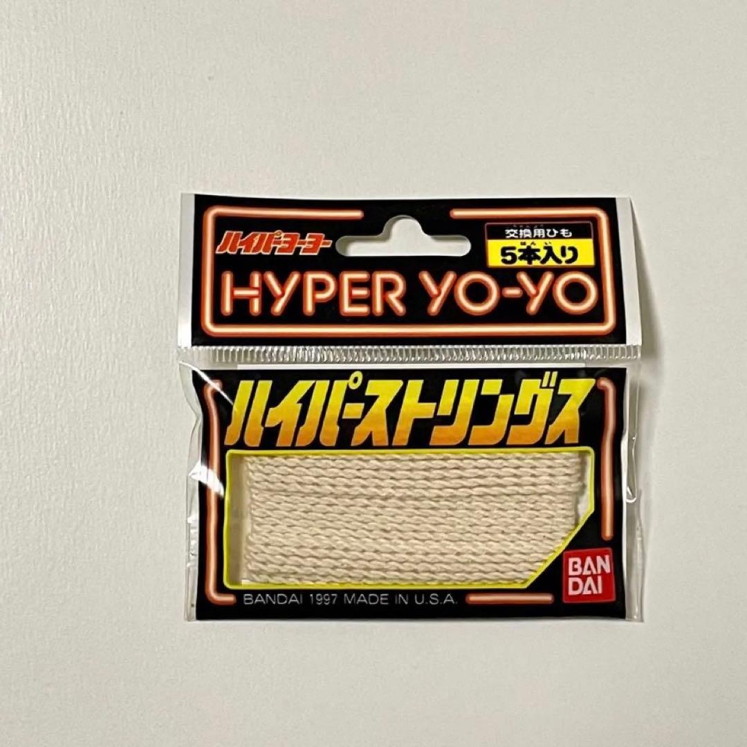 ハイパーヨーヨー ハイパーストリング ス交換用ひも 5本入り 30個セット