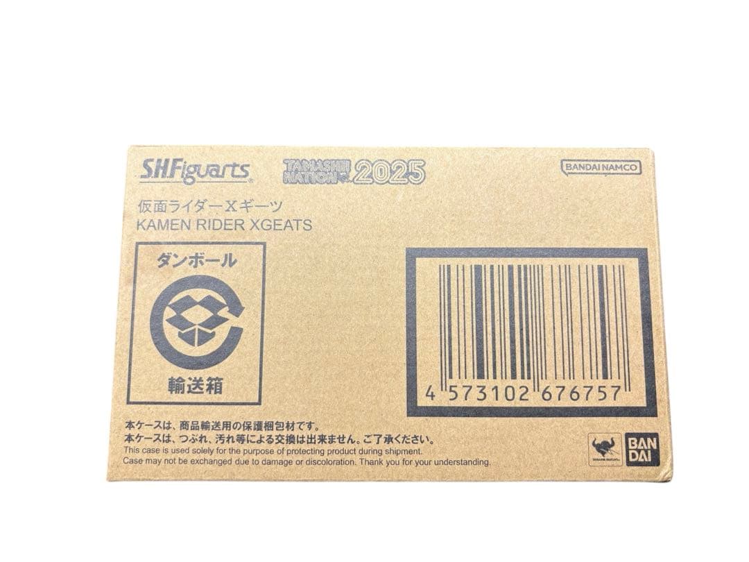 S.H.Figuarts 仮面ライダーXギーツ新品未開封