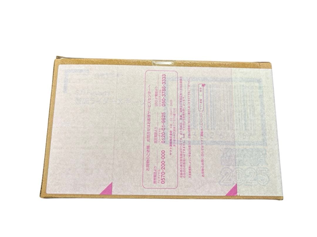 S.H.Figuarts 仮面ライダーXギーツ新品未開封