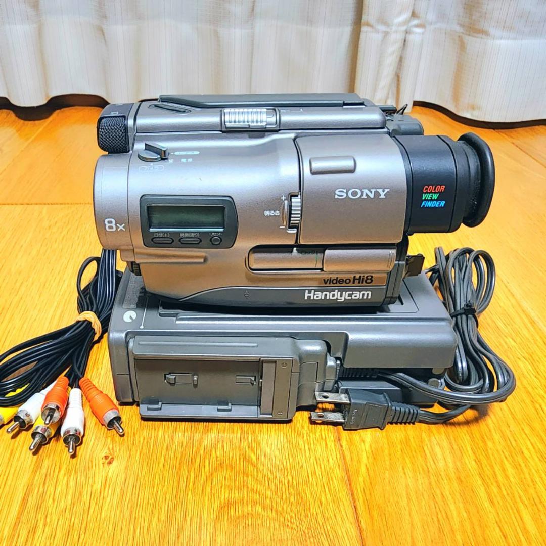 【動作確認済】SONY 高画質 Hi8 8ミリ ビデオカメラ CCD-TR1