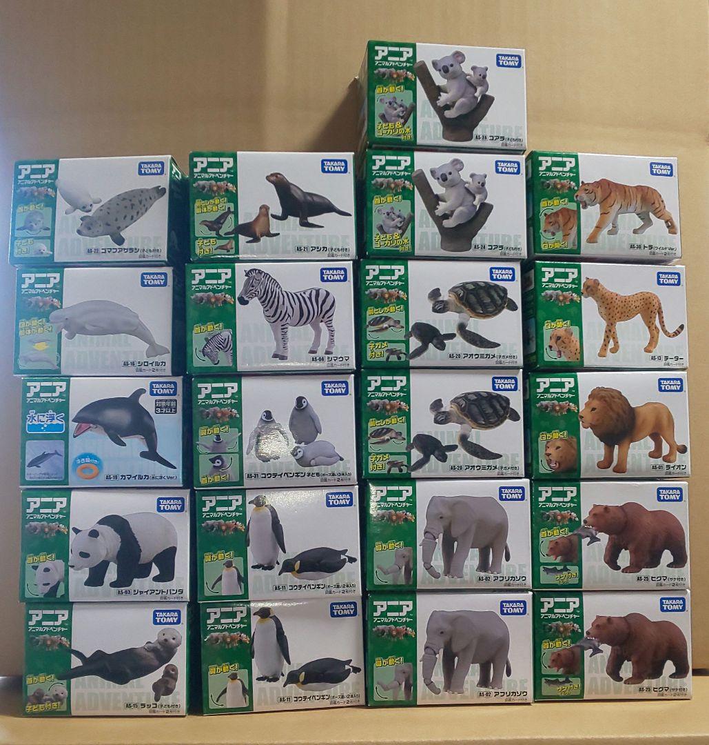 アニア まとめ売り