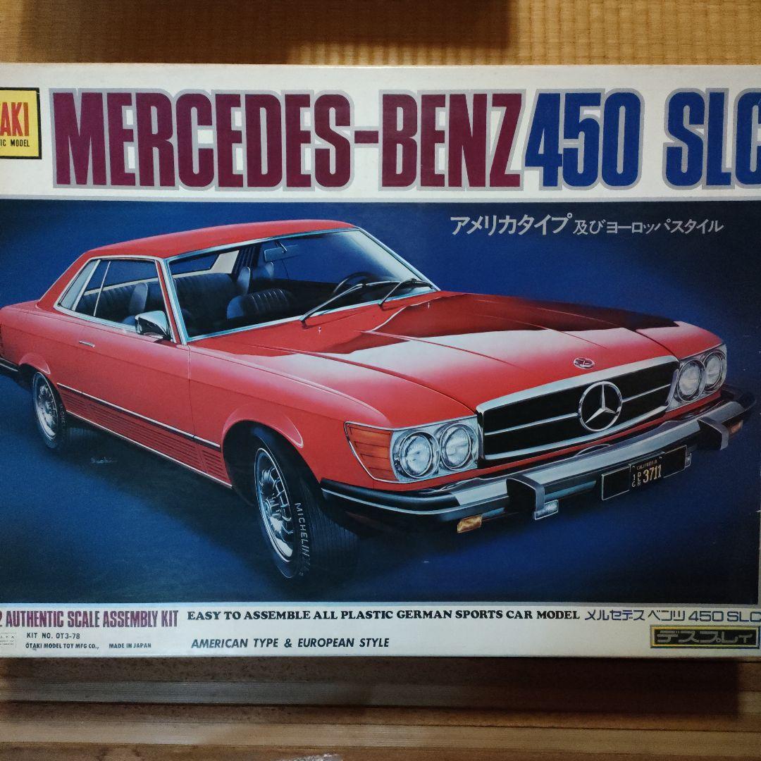 メルセデス・ベンツ450 SLC 1/12スケールキット