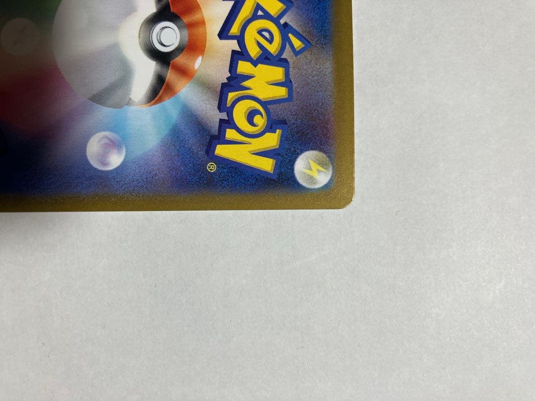 ビクティニ Vカード HP80 攻撃力120