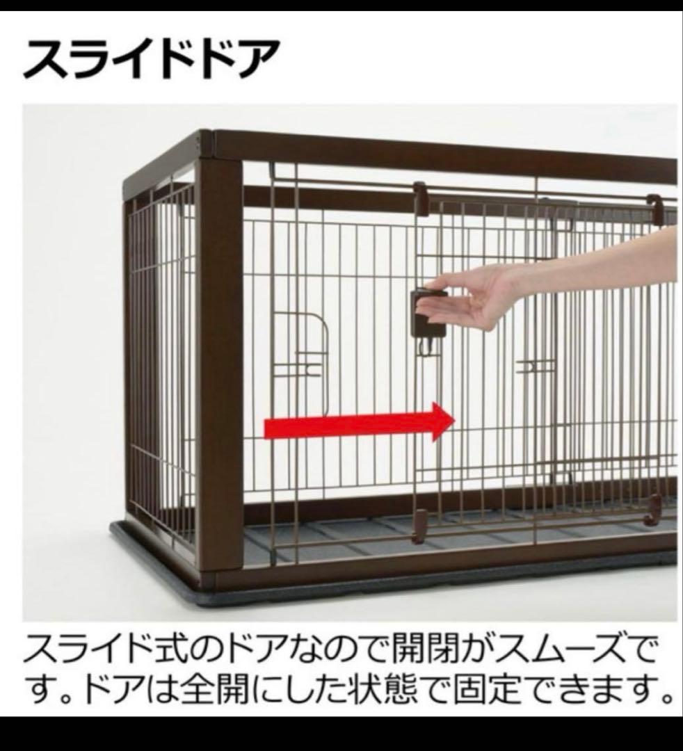 Fujiさん専用！Richell 木製スライドペットサークル ワイド