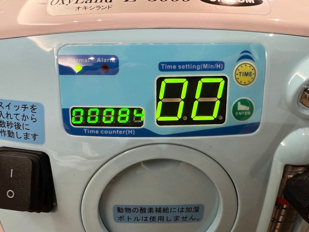 酸素濃縮器【オキシランド Ｚ-3000】