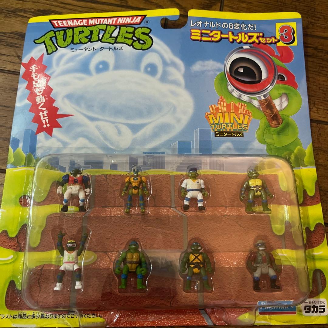 ミュータントタートルズ　ミニタートルズ3