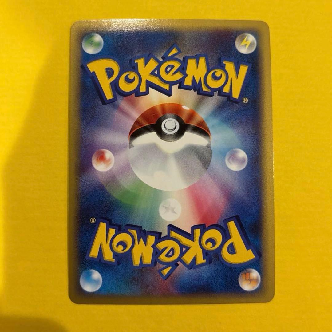 カブトプス ★ クリスタルタイプ 拡張パック第4弾 裂けた大地 090/088