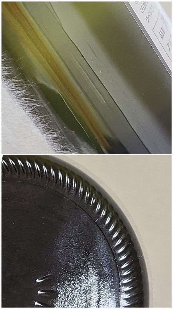 【新品、未開栓】獺祭 磨 その先へ 720ml