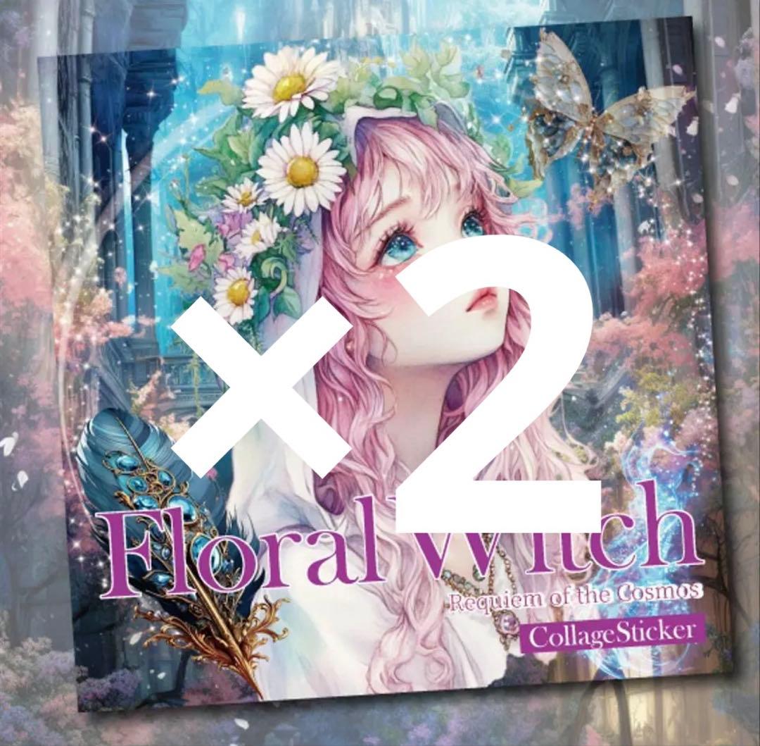 qoosuke8様♡ありがとうございます♡