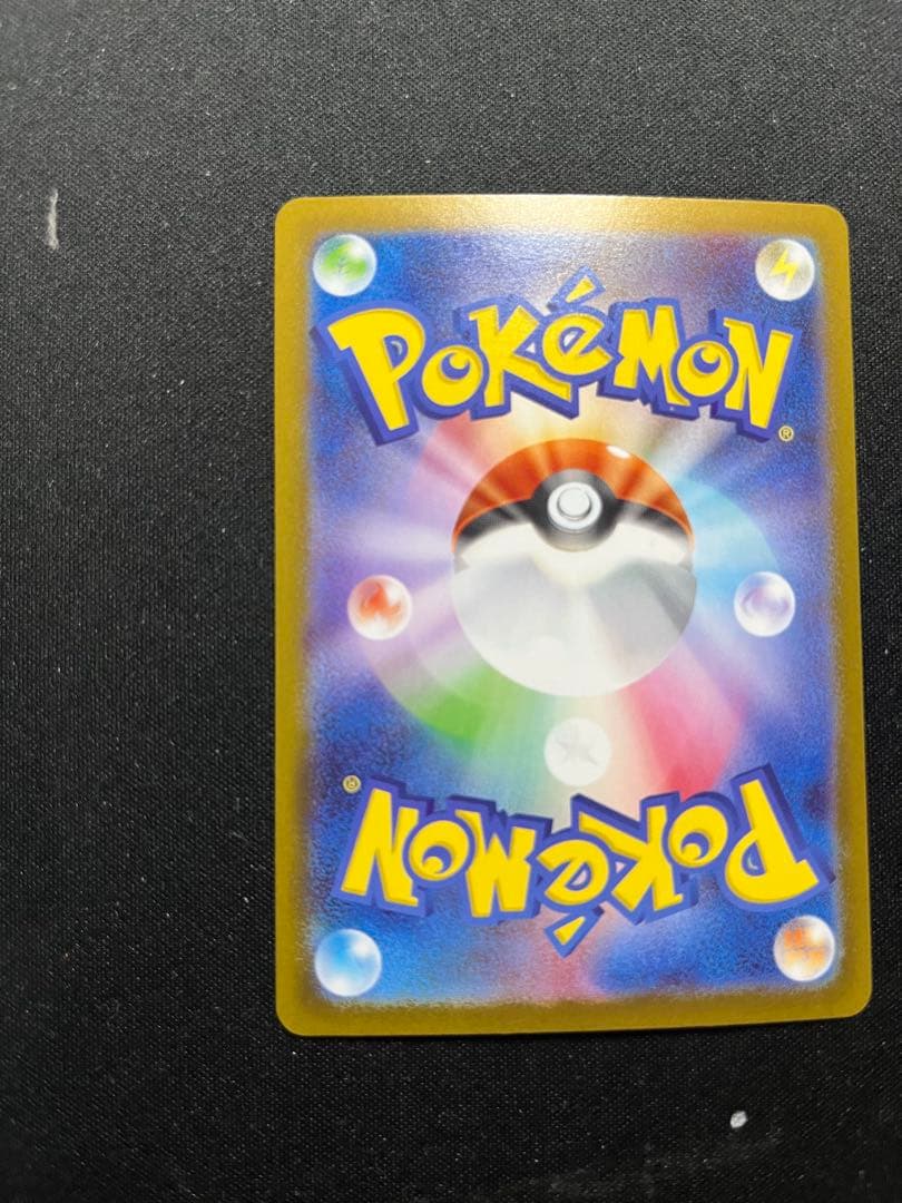 ピカチュウex SAR スタートデッキ100バトルコレクション　デッキ付き