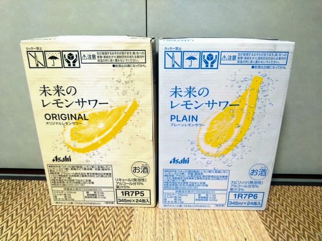 未来のレモンサワー　飲み比べ 24缶（オリジナル12本＋プレーン12本）