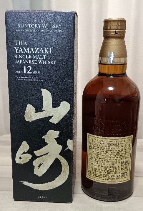 入手困難 山崎100周年記念ラベル山崎12年ウイスキー サントリー日本700ml