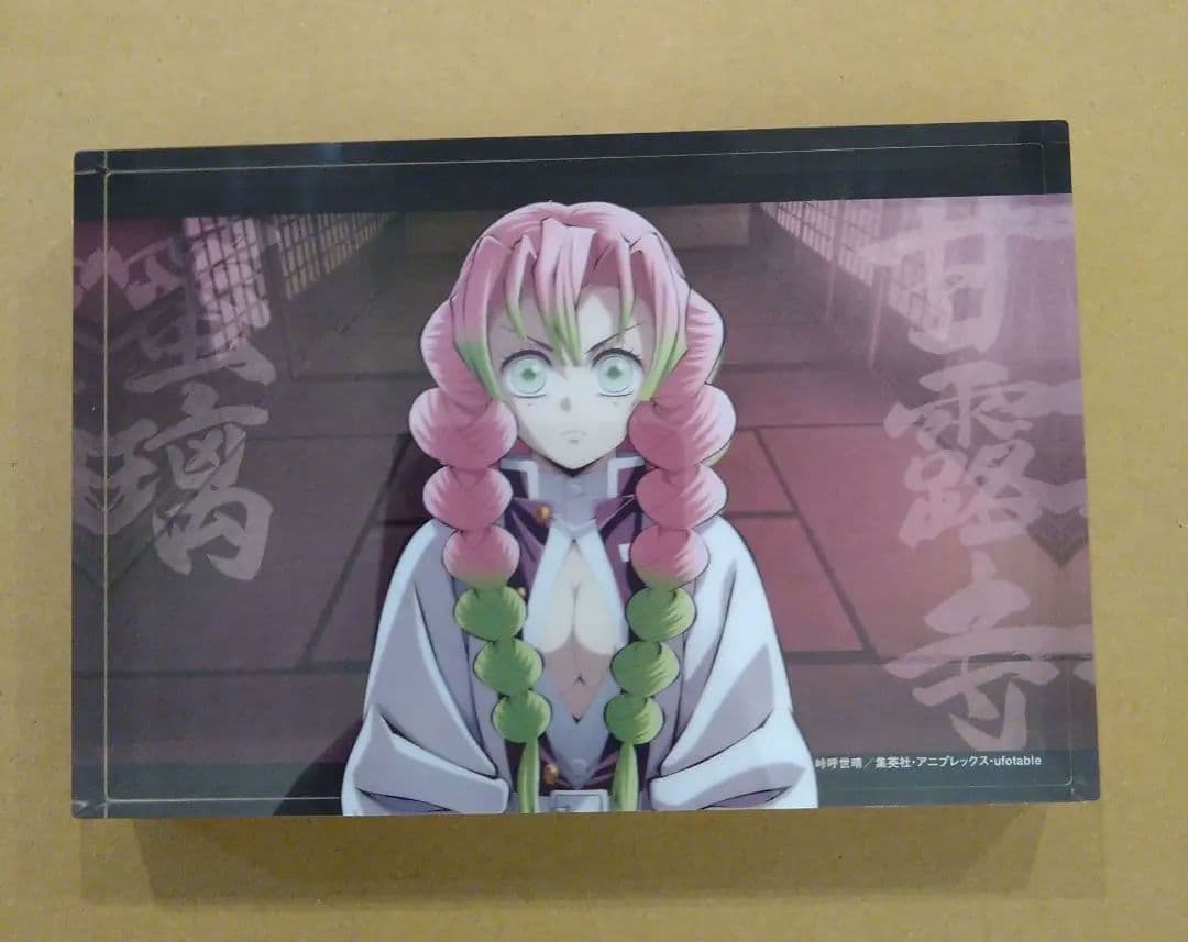 甘露寺蜜璃　アクリルブロック　鬼滅の刃　匿名配送　限定　恋柱