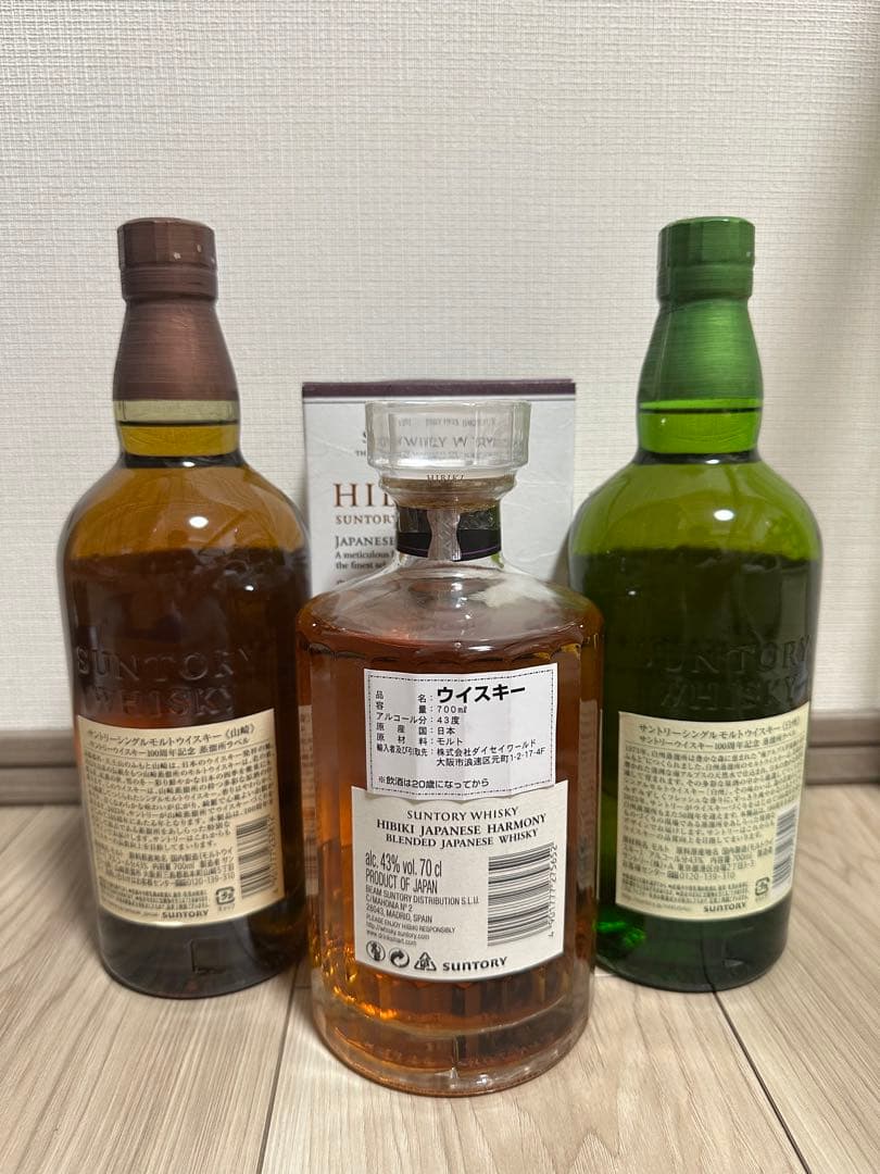 【限定】サントリー山崎100周年白州100周年響ジャパニーズハーモニー3本セット