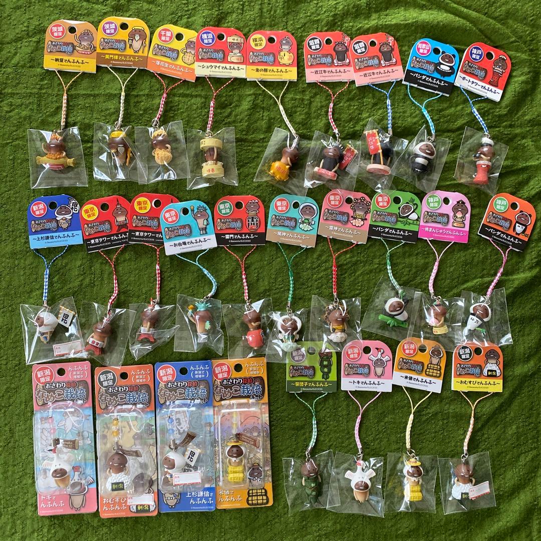 ご当地　ストラップ　根付け　おさわり探偵　なめこ栽培キット　197個